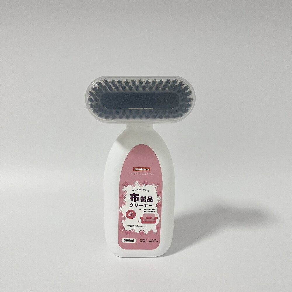 Imakara Fabric Dry Cleaner for Sofa Cushions and Carpets with Cleaning Brush